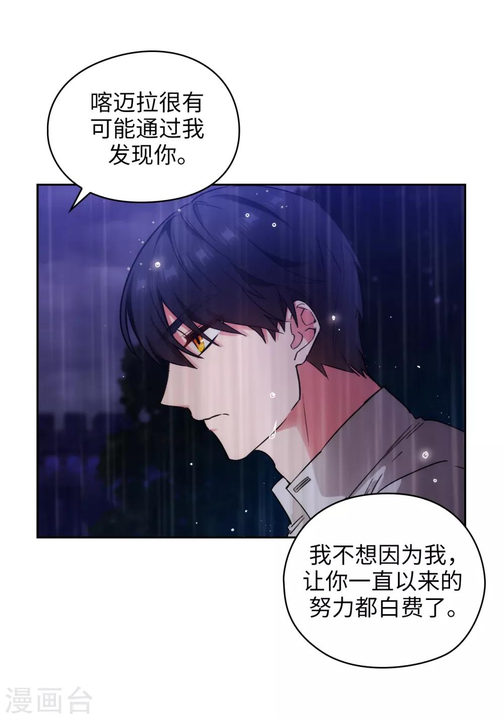 第275话 我只希望你在我身边5