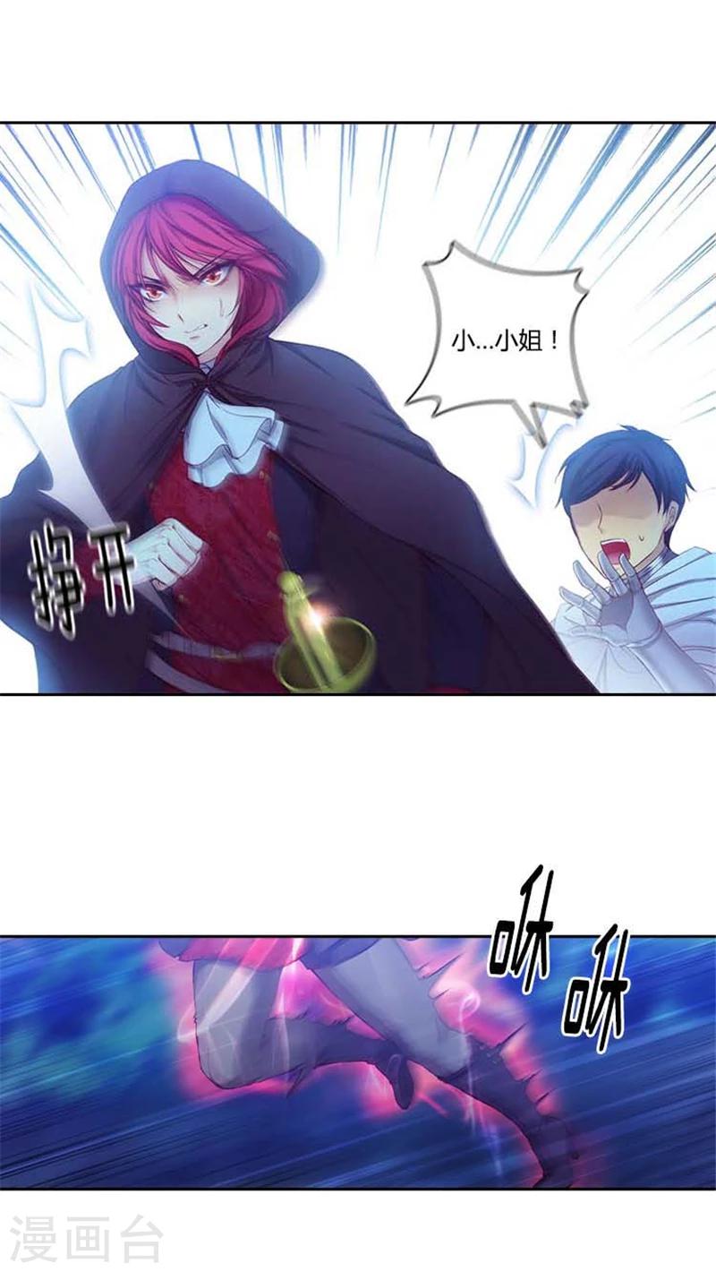 第57话 突遇怪兽12