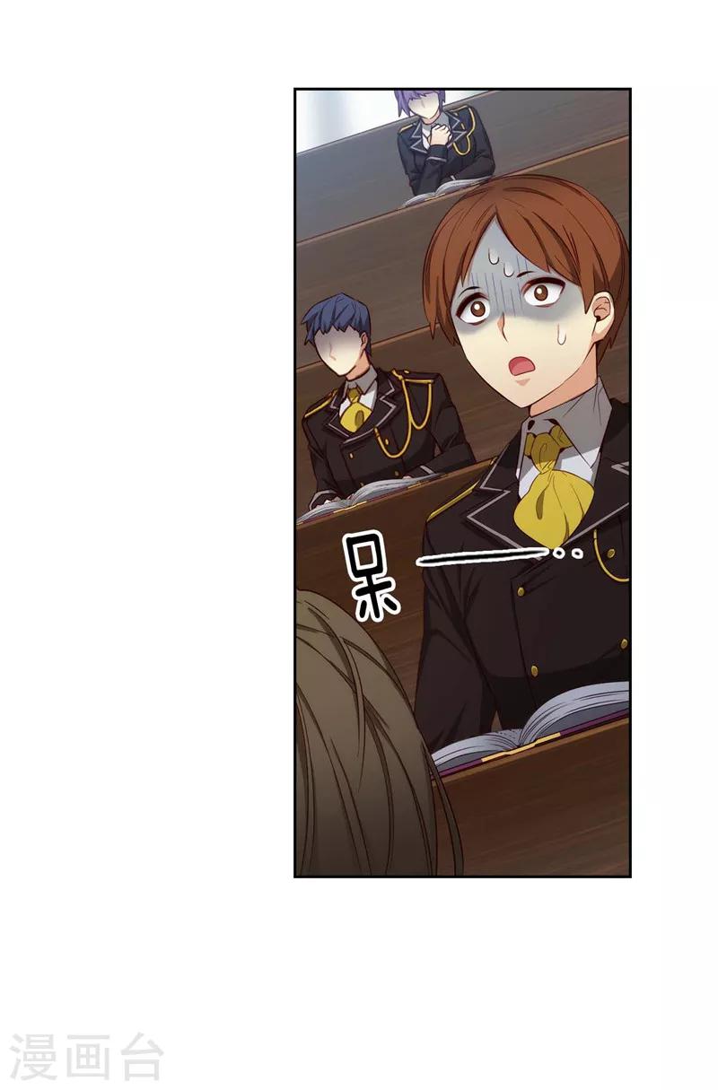第105话 秒怂19