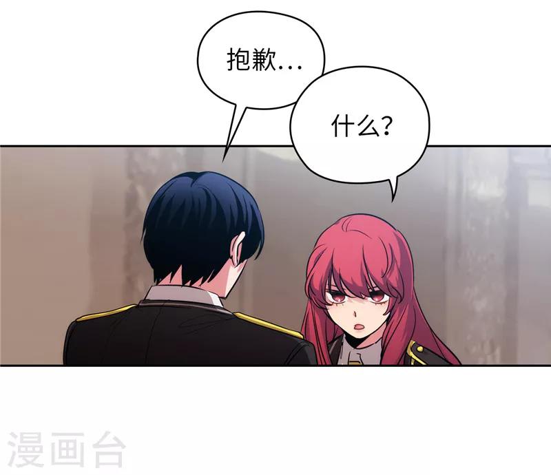 第141话 学长拒绝我的原因是…10