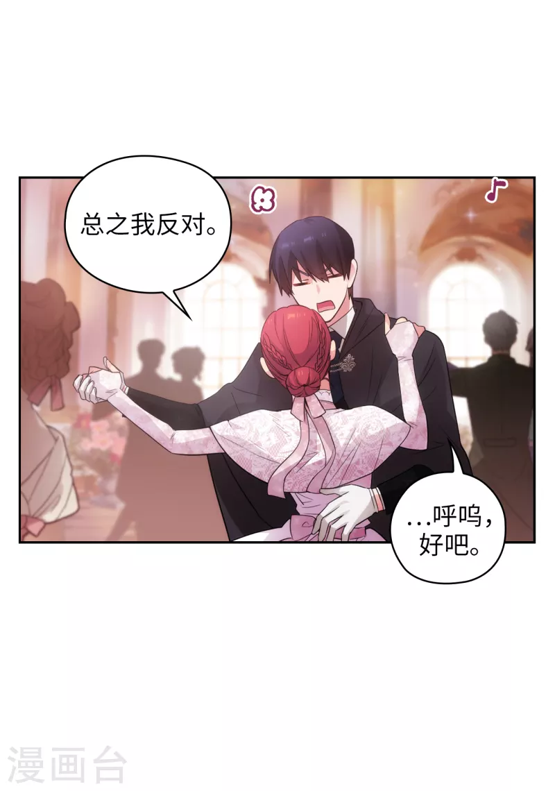第341话 不让别的男人眼馋你32
