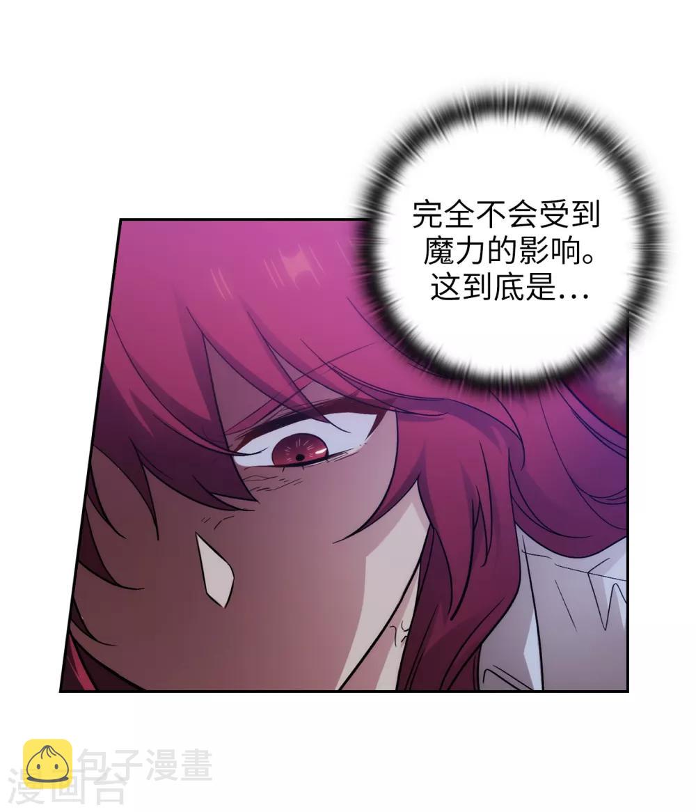 第269话 被喀迈拉追踪27