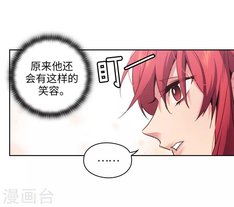 第177话 很中意你34