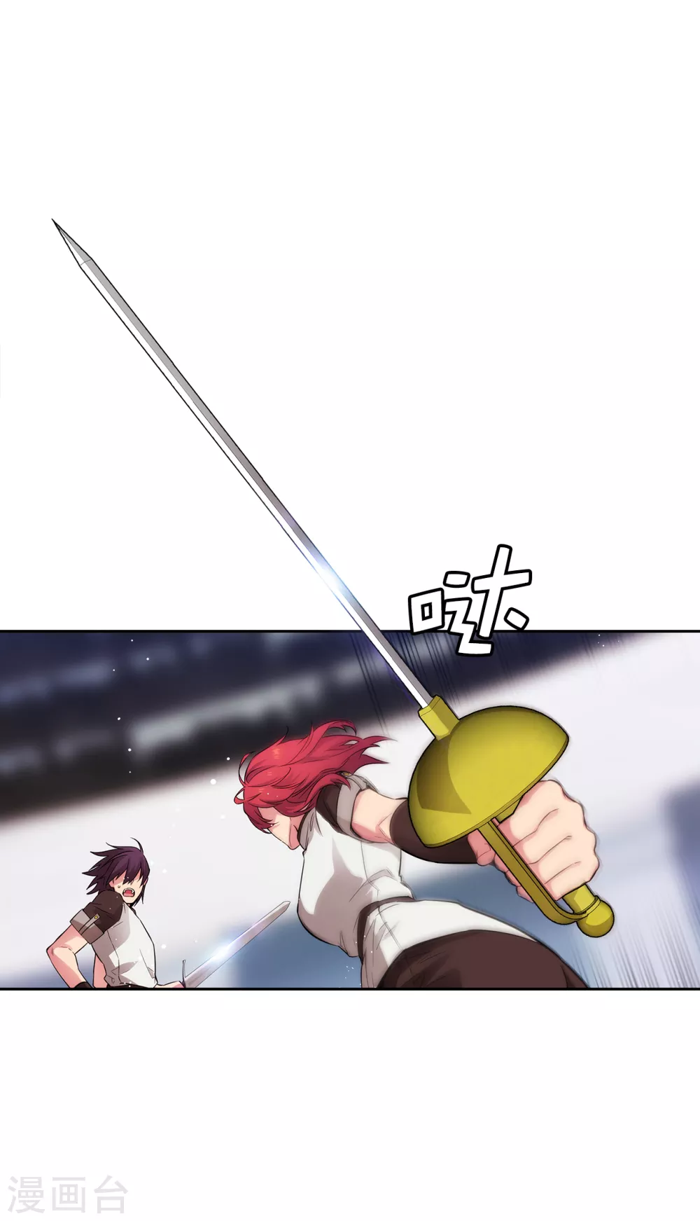 第314话 剑术祭结束了20