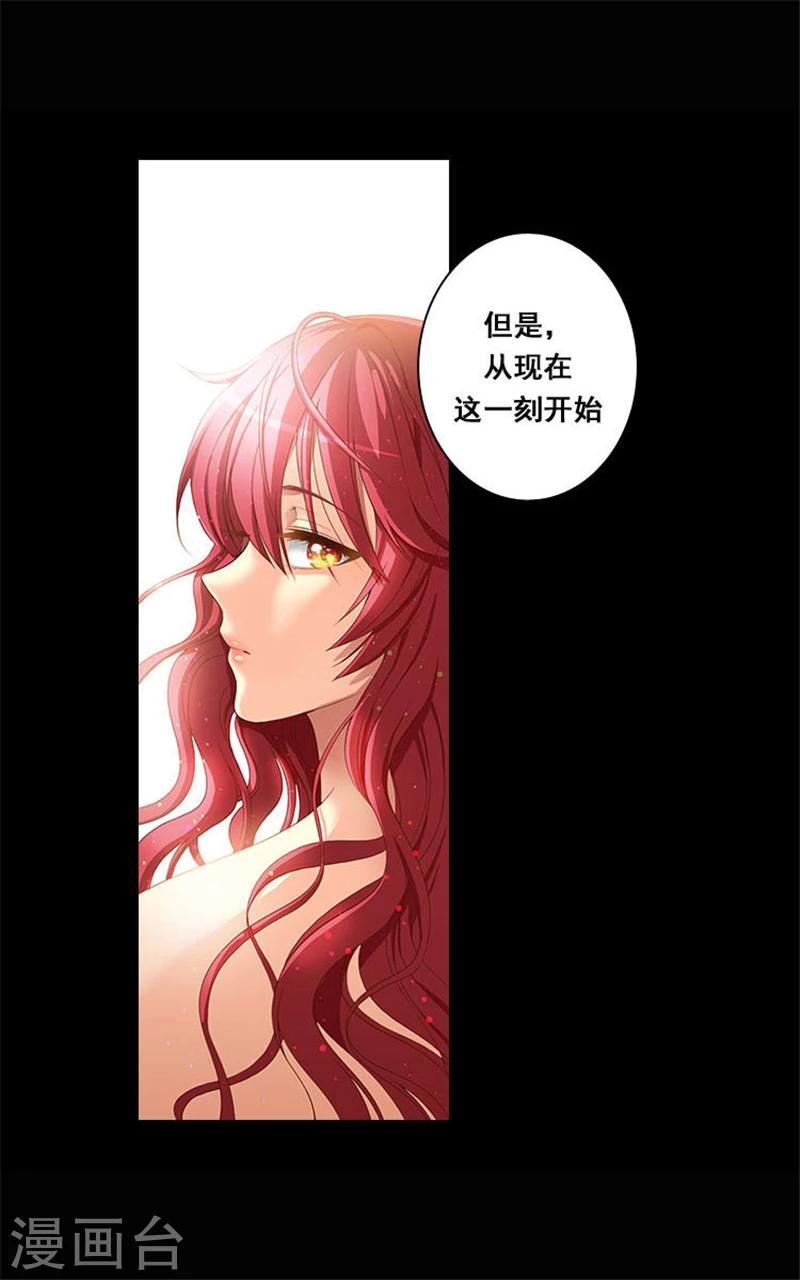 第0话2 誓言1