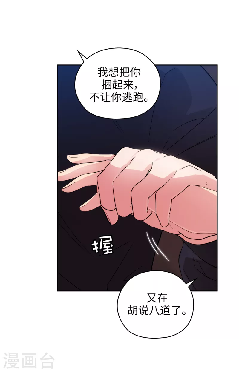 第325话 我想要你一直在我身边31