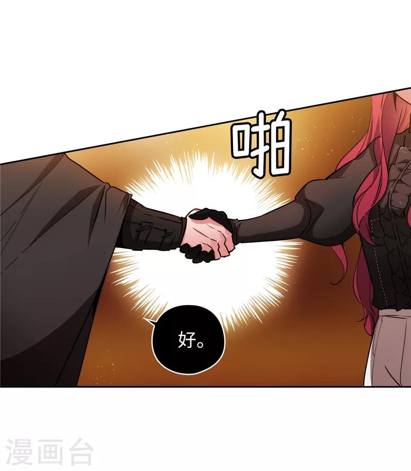 第161话 这是对你的承诺15
