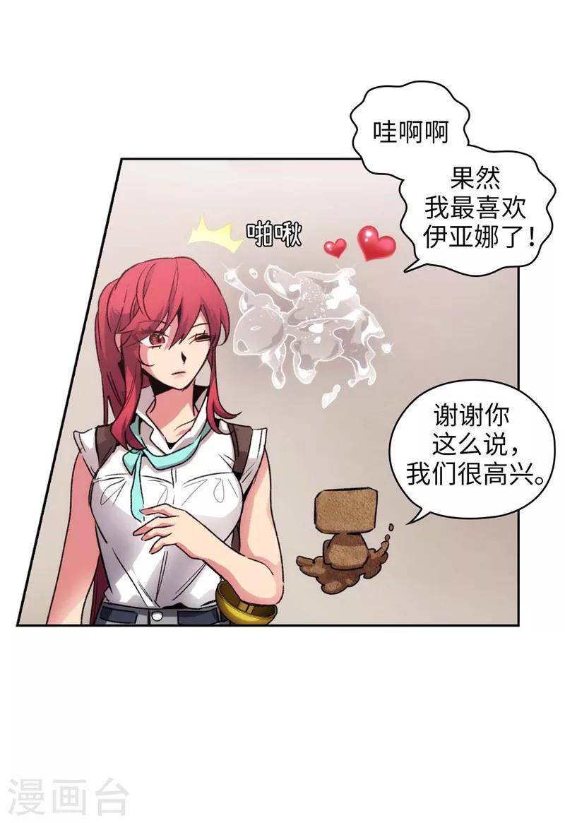 第175话 封印31