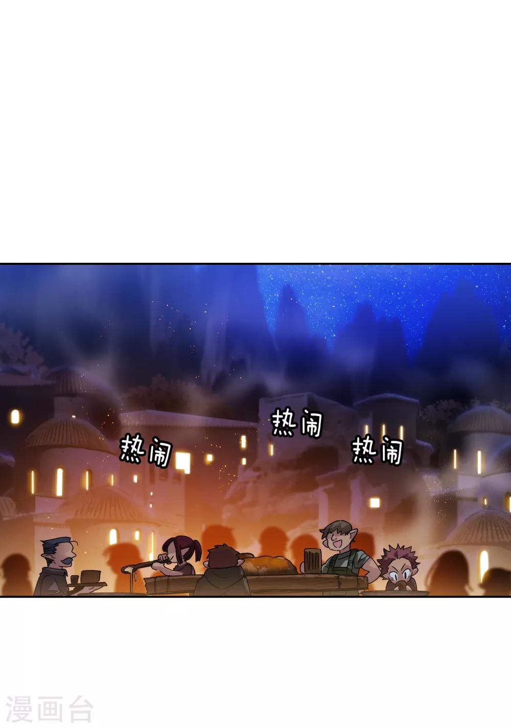 第210话 意外的收获11