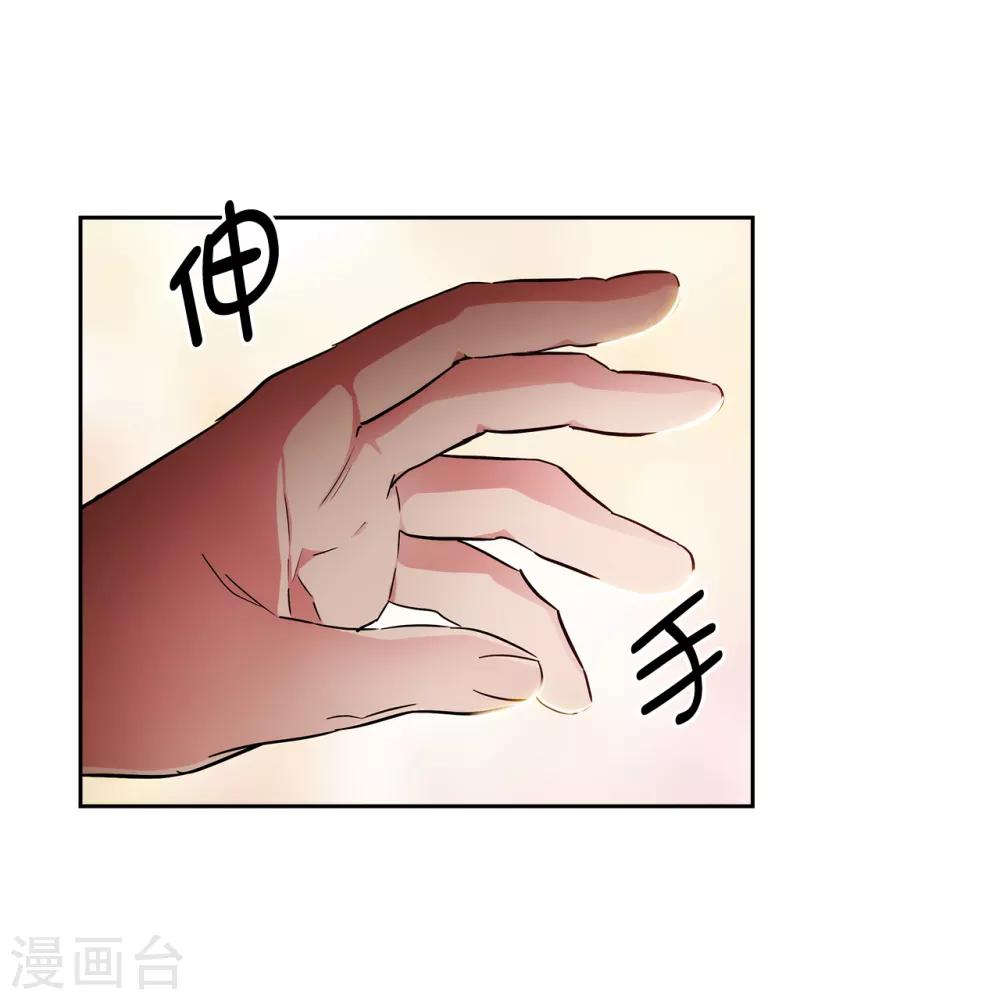第280话 恶魔和人类果然是不同的5