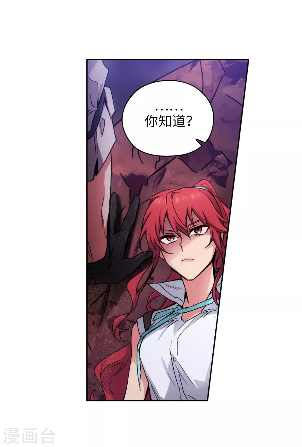 第204话 不要滥用神力！2