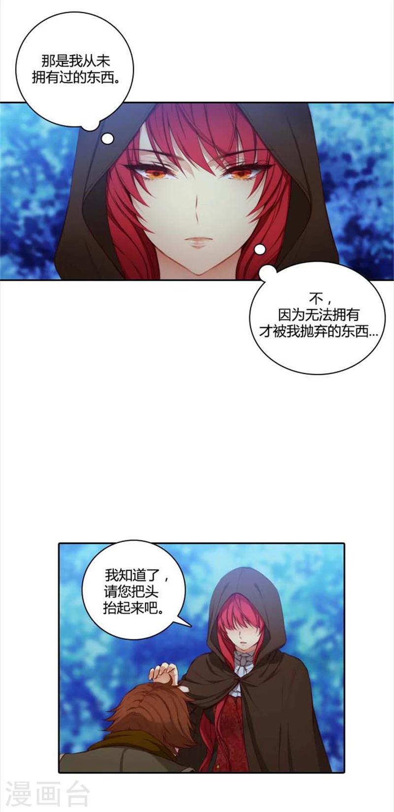 第56话 请求17