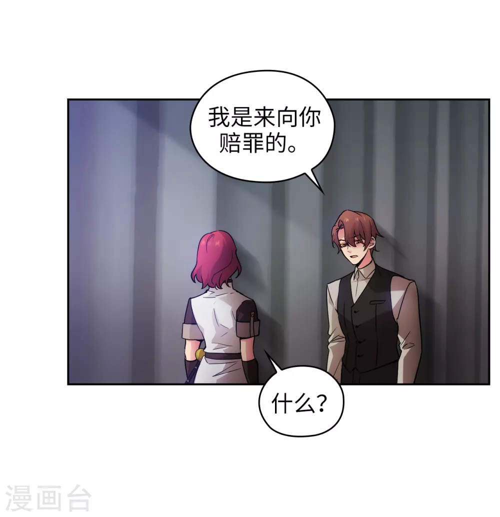 第309话 价值千金的花束6