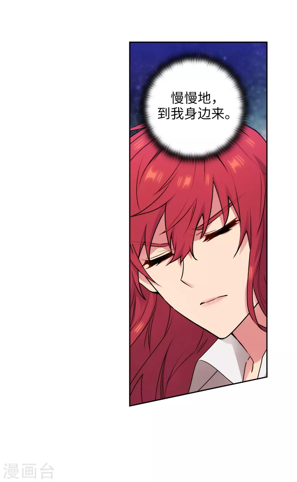 第253话 学着制约神力6