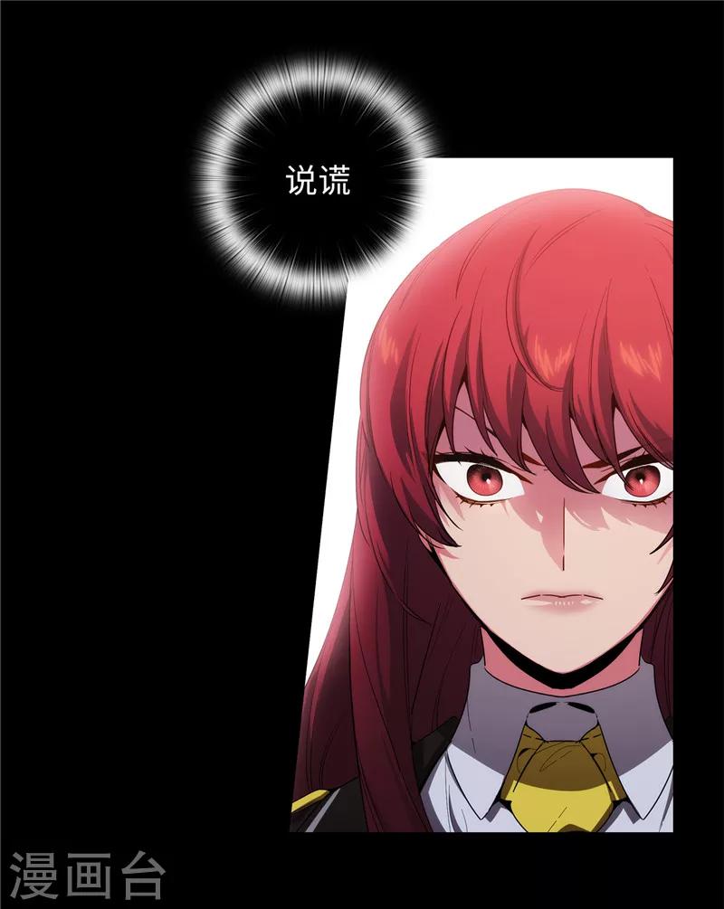 第134话 学长的时间表8