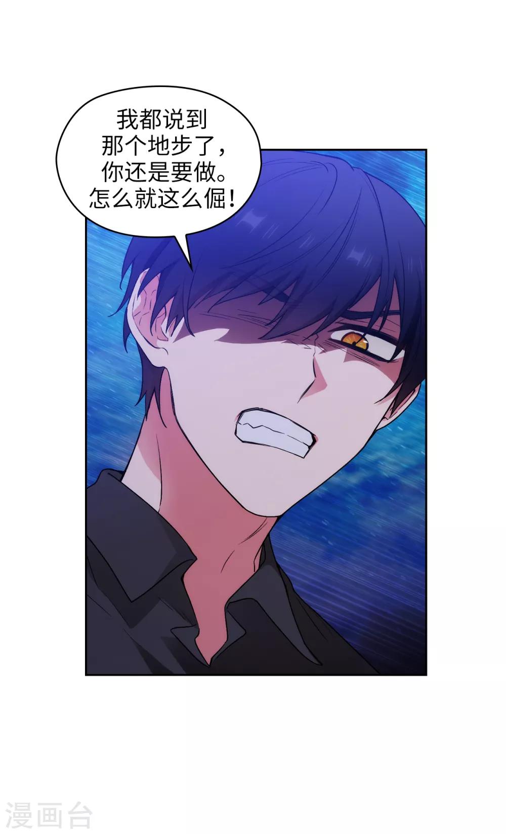第254话 你要审判谁!18
