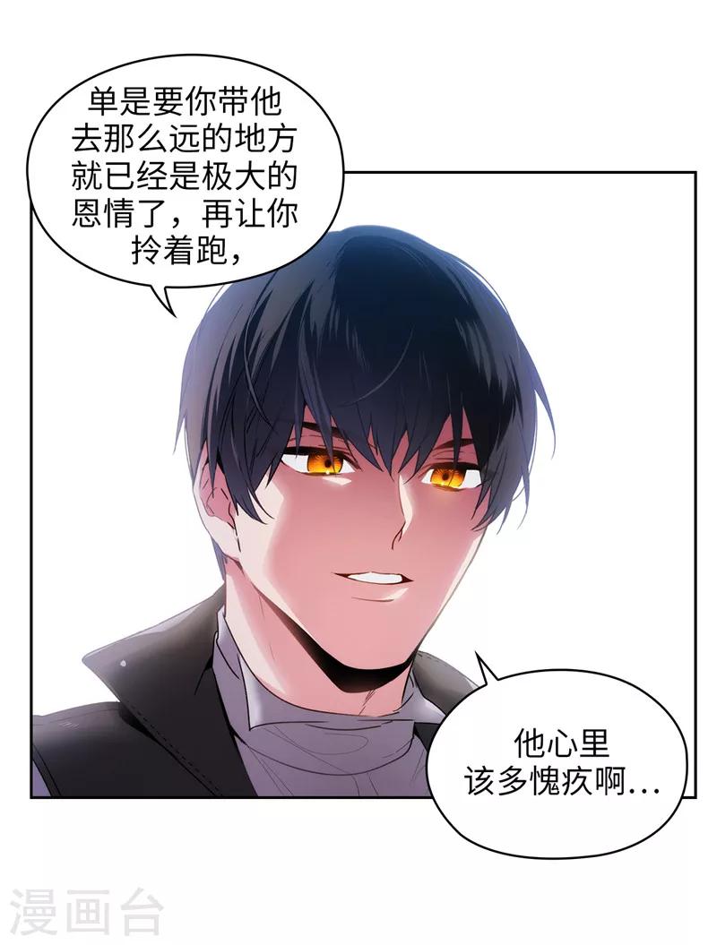 第189话 男人的自尊心32