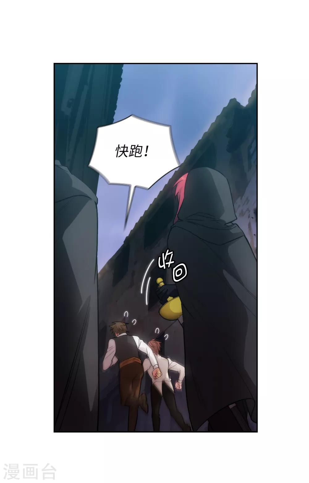 第259话 想对我动手的都是敌人19