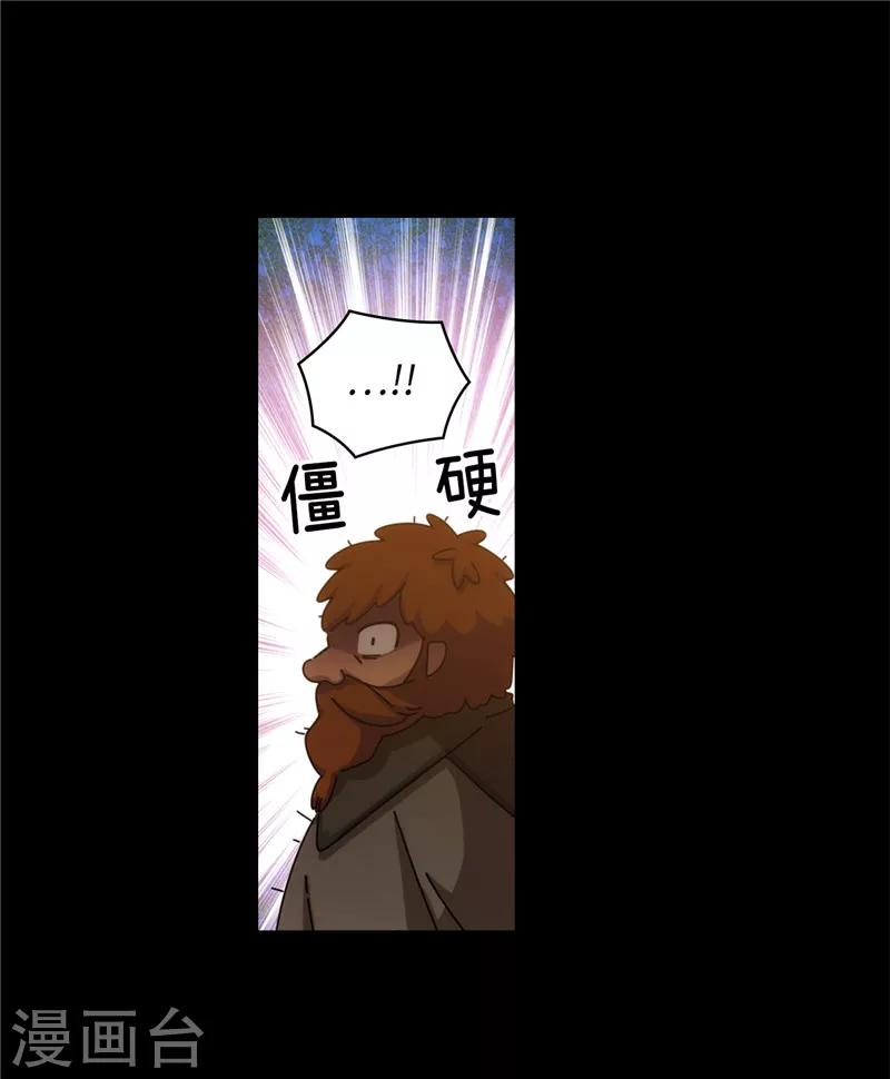 第189话 男人的自尊心9
