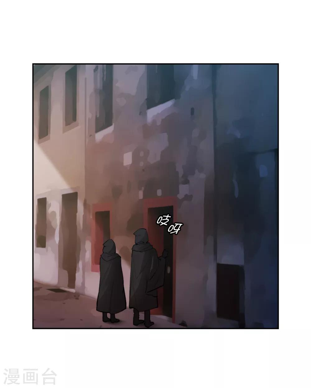 第259话 想对我动手的都是敌人30