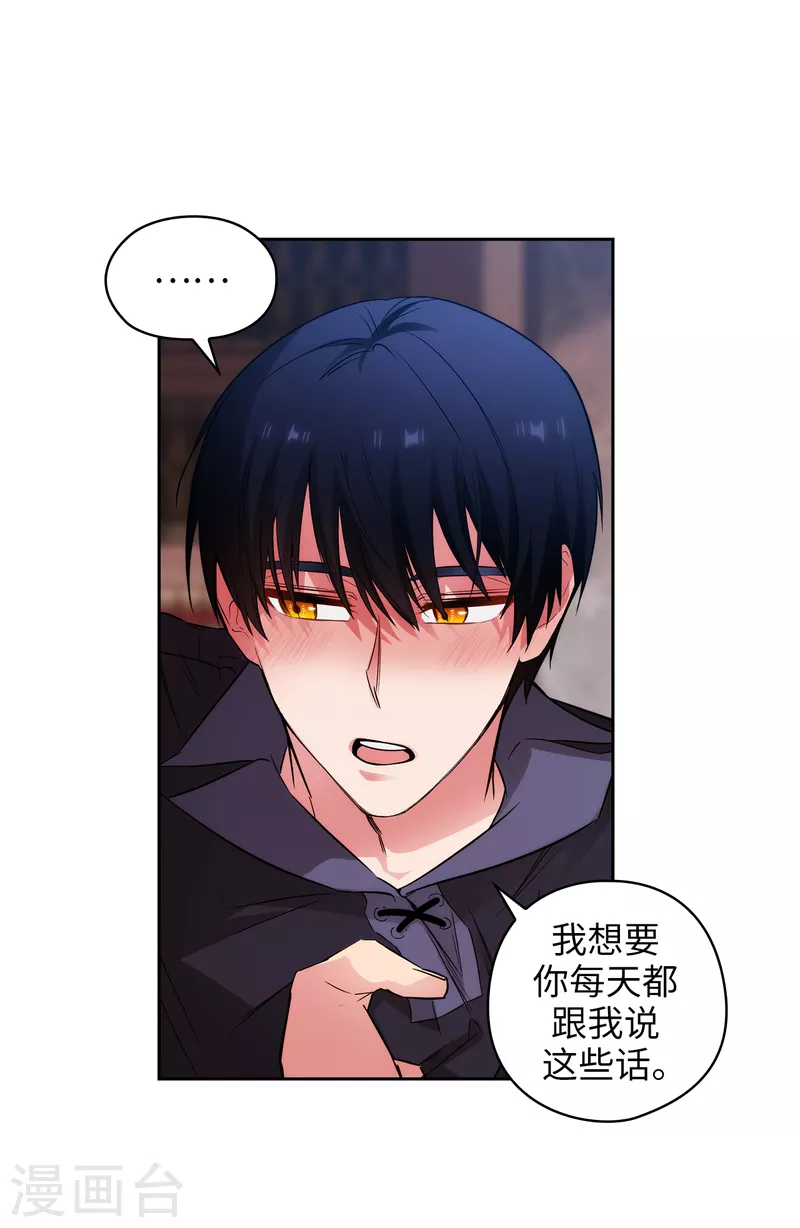 第326话 我们没有在交往1