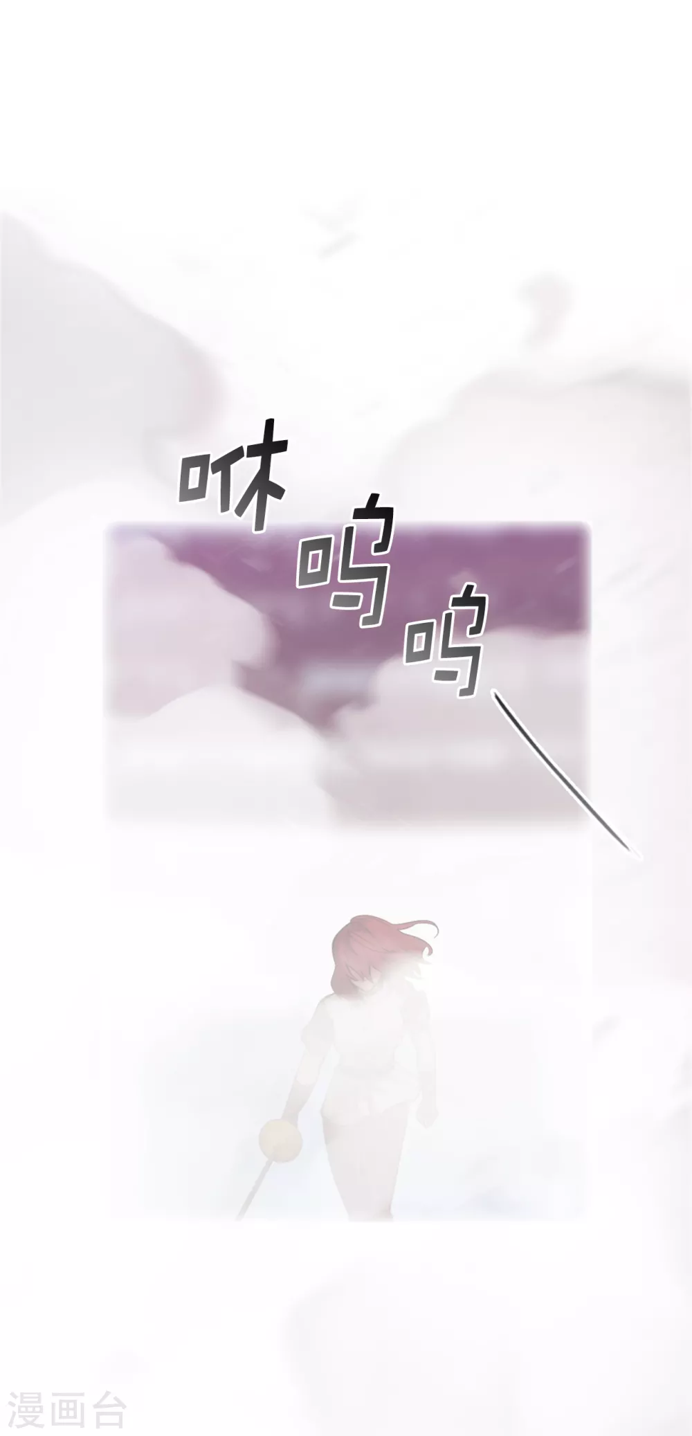 第297话 剑术祭开始！30
