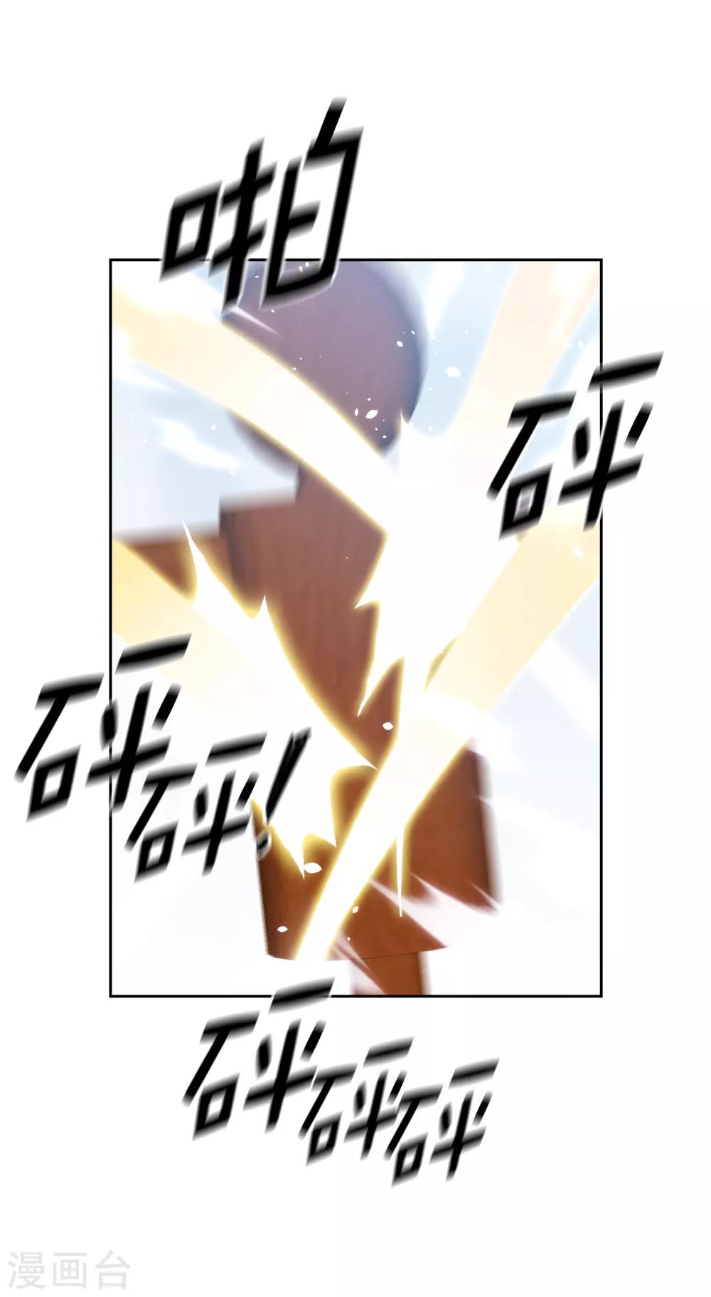 第281话 结婚的传闻21
