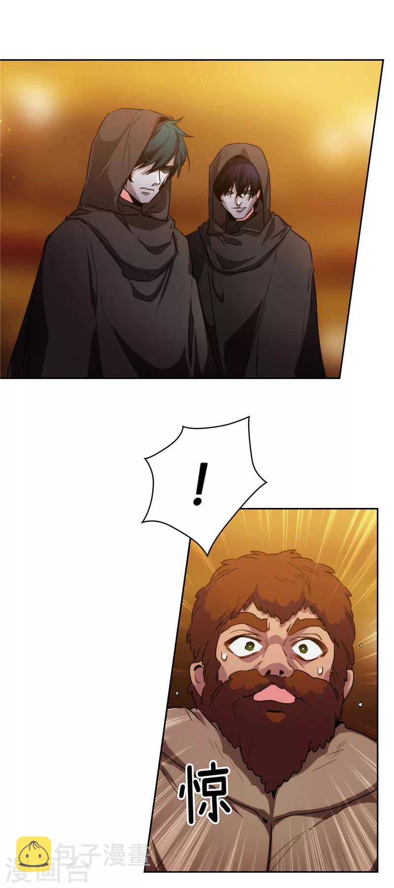 第168话 无谓的同情心1