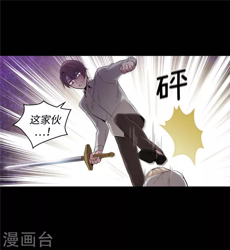 第123话 憎恶的开始24