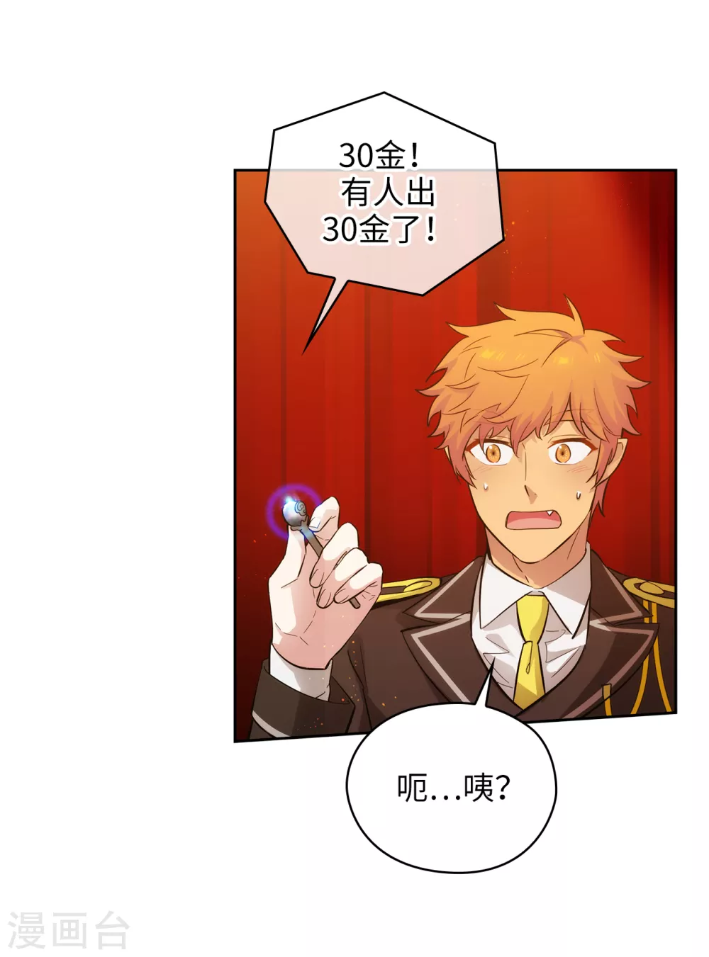 第304话 真像小孩子一样23