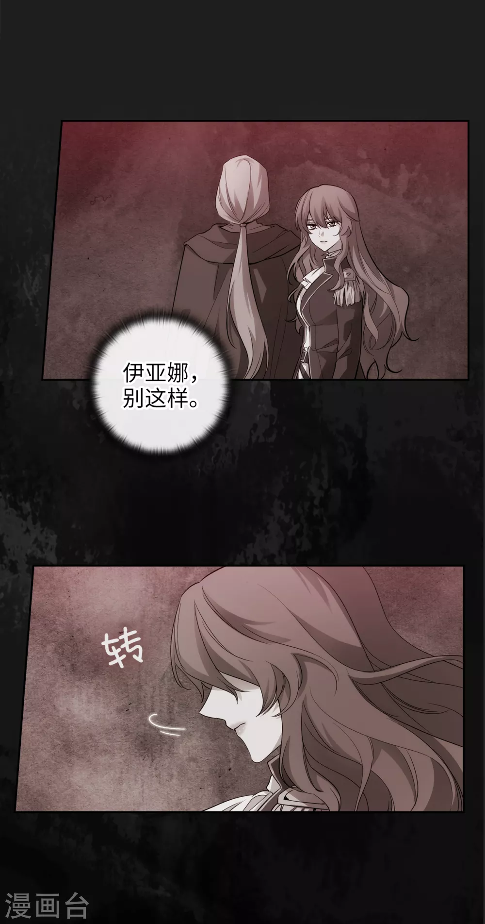 第317话 你值这么多钱11