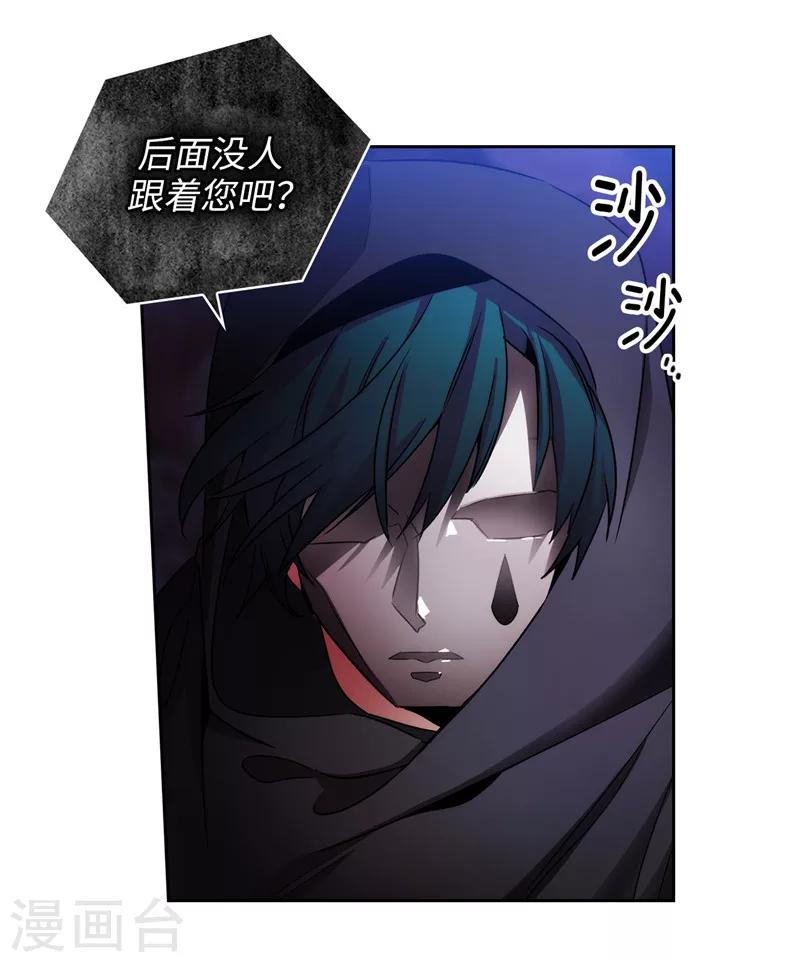 第148话 白色假面14