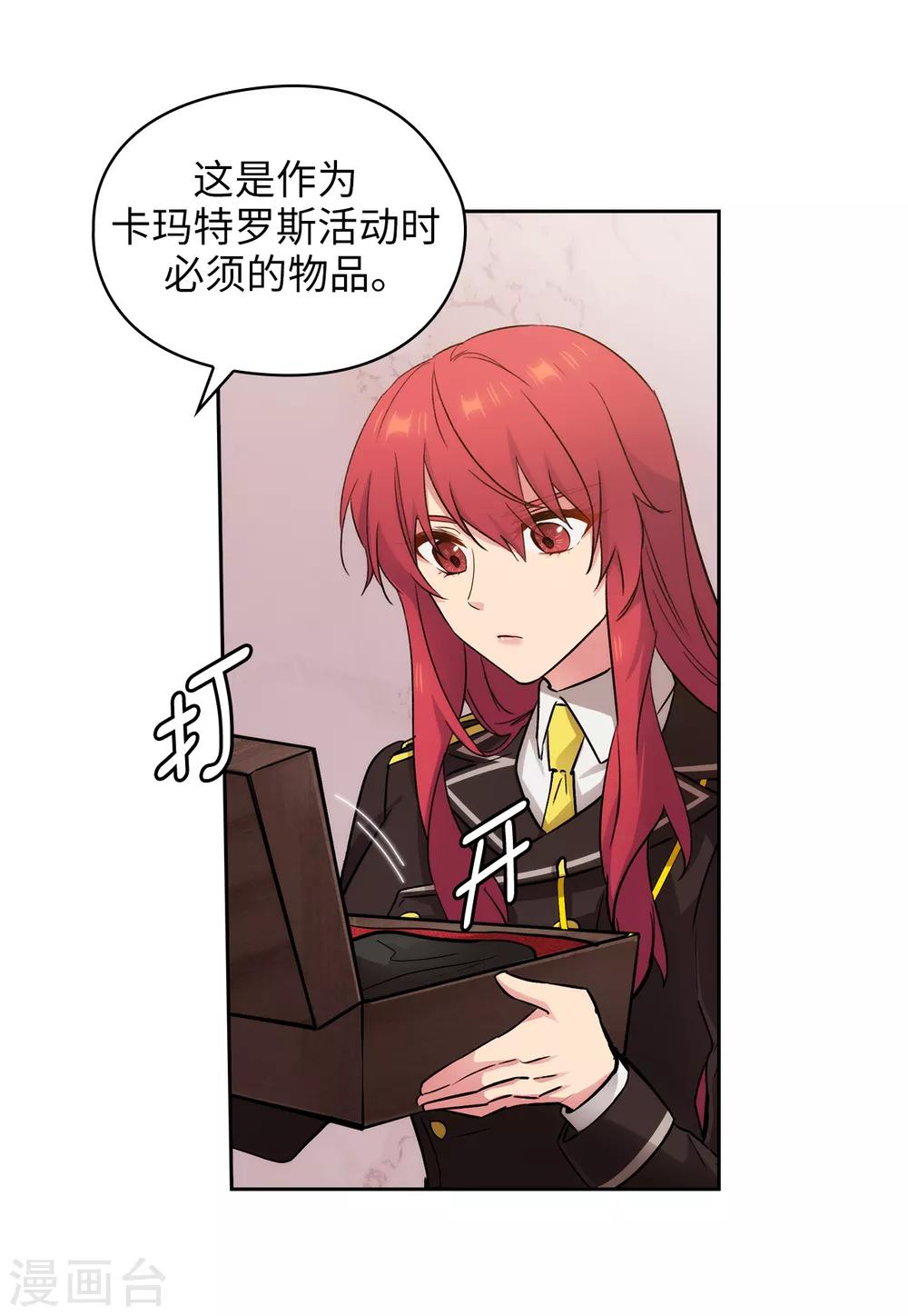 第250话 代号“安”10