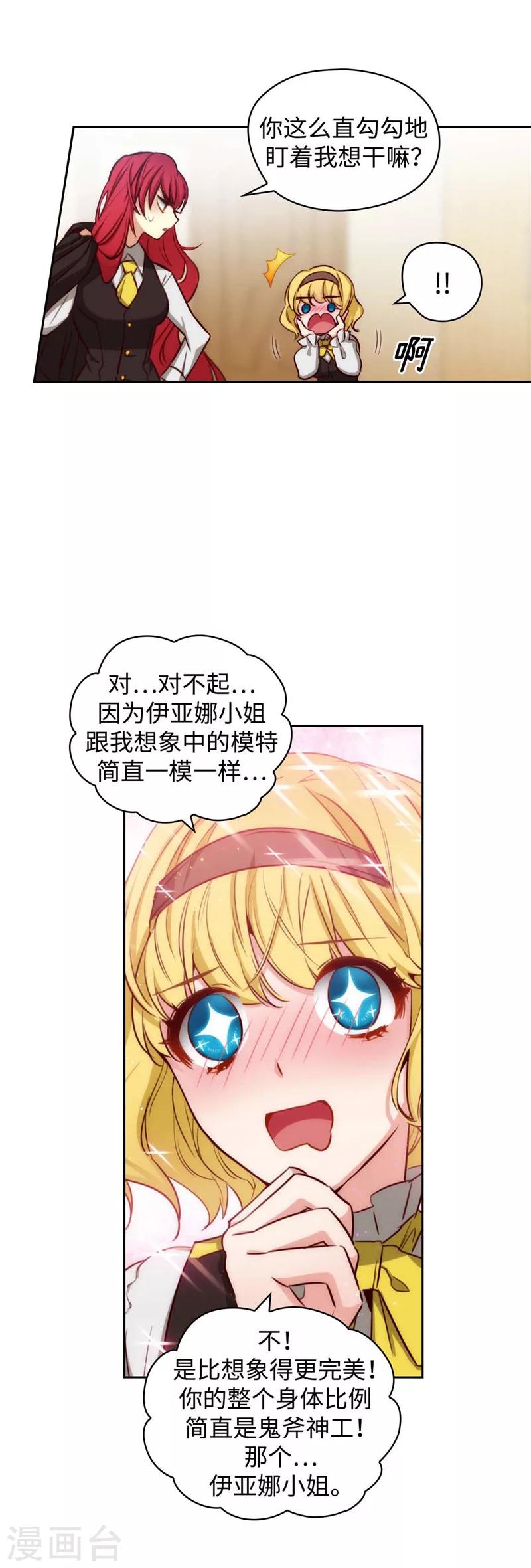 第97话 体验过重生的人10