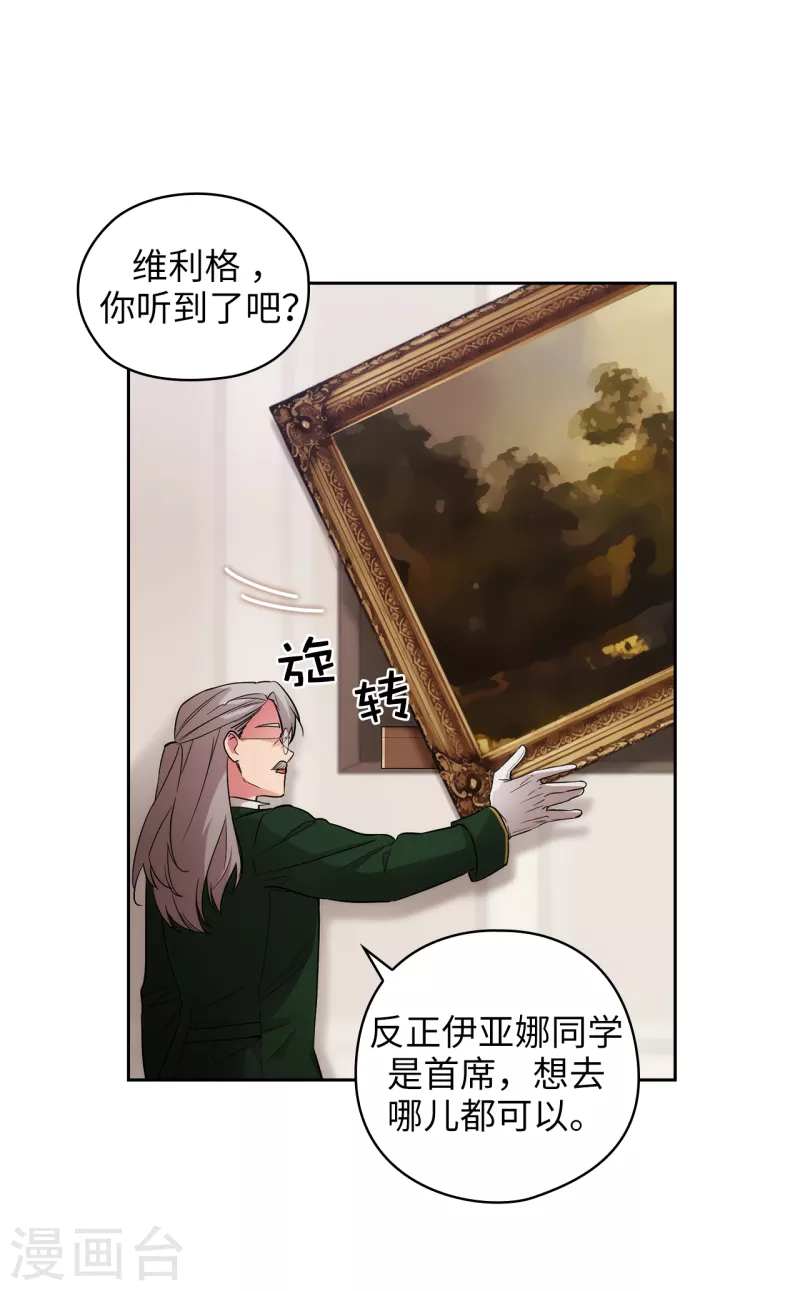第325话 我想要你一直在我身边16