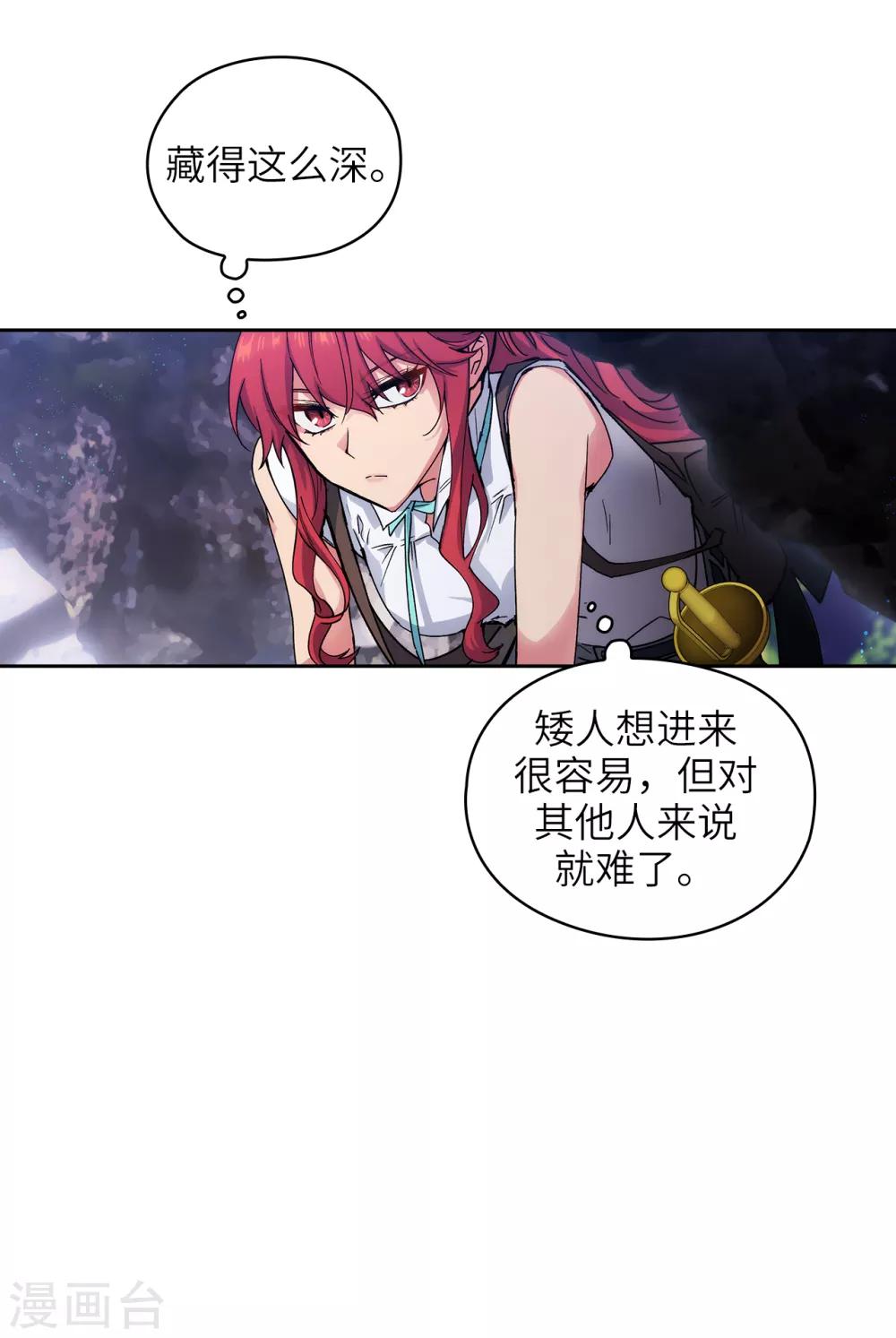 第211话 熟悉又陌生的地方14