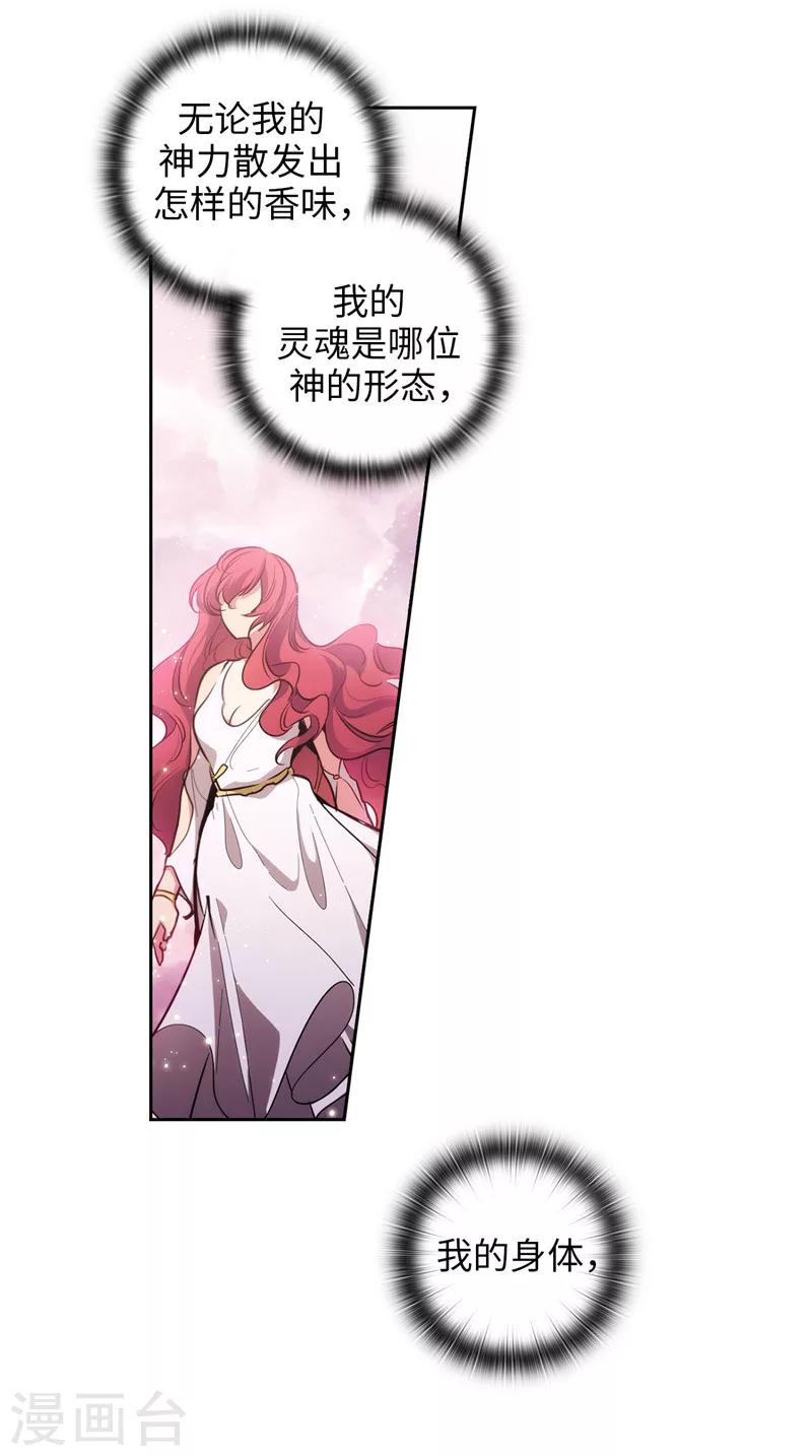 第145话 被封印的神力8