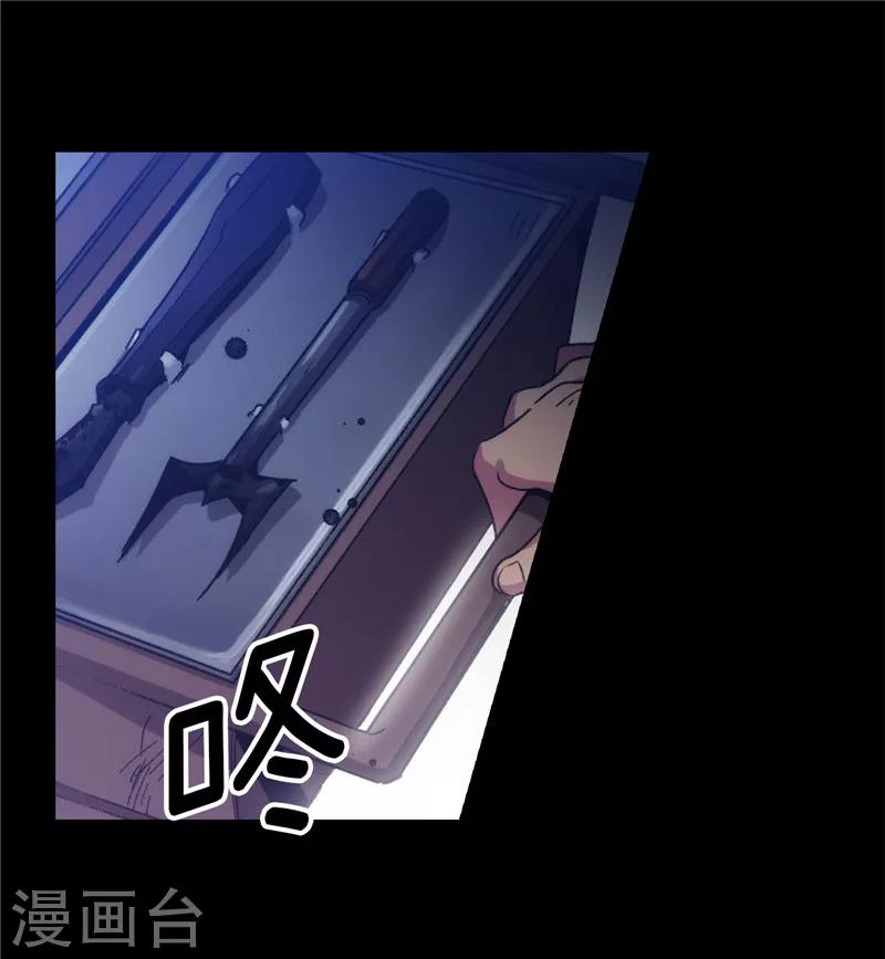 第180话 誓死守护的秘密9