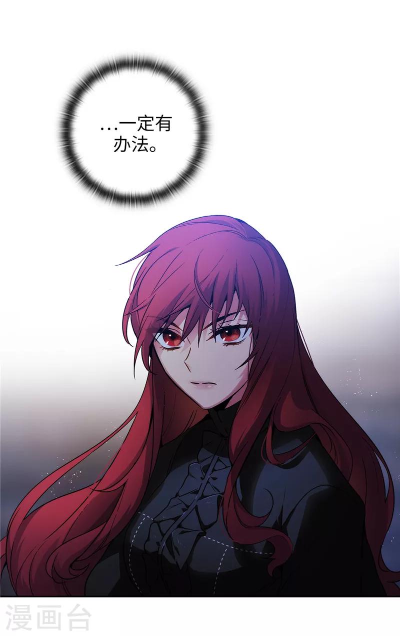 第162话 说谎是你们的本性34