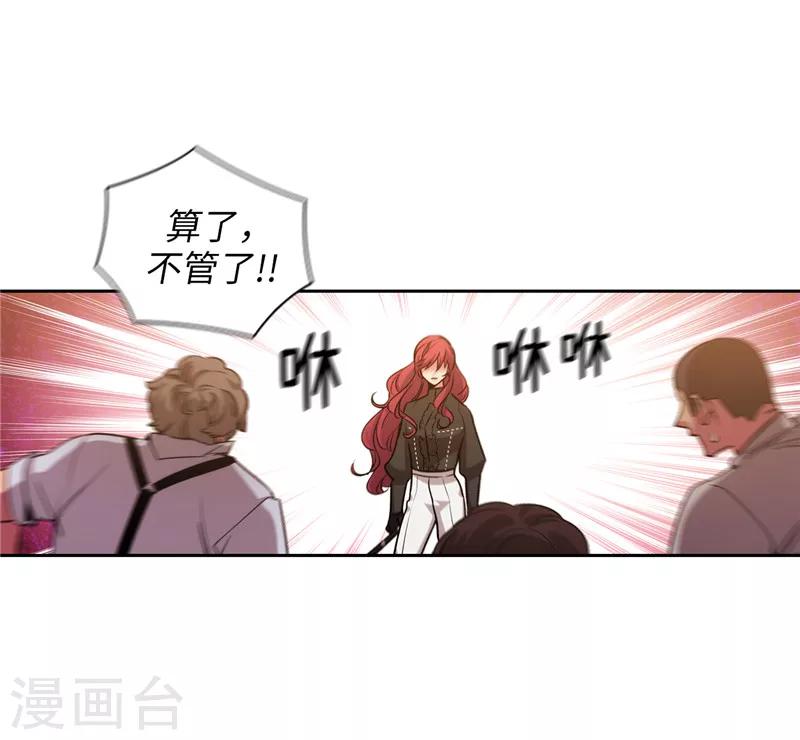 第157话 凭什么命令我3