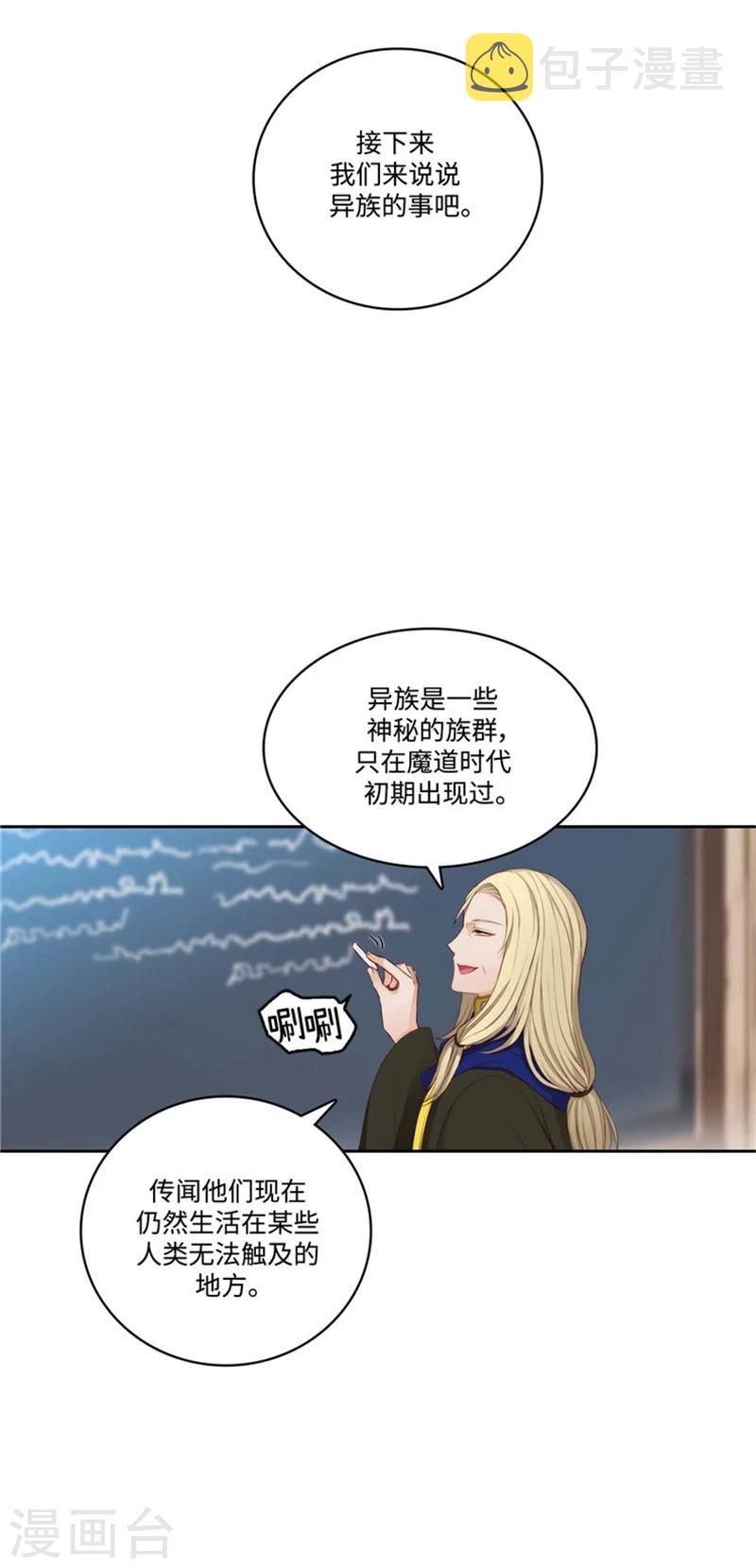 第95话 消失的神10