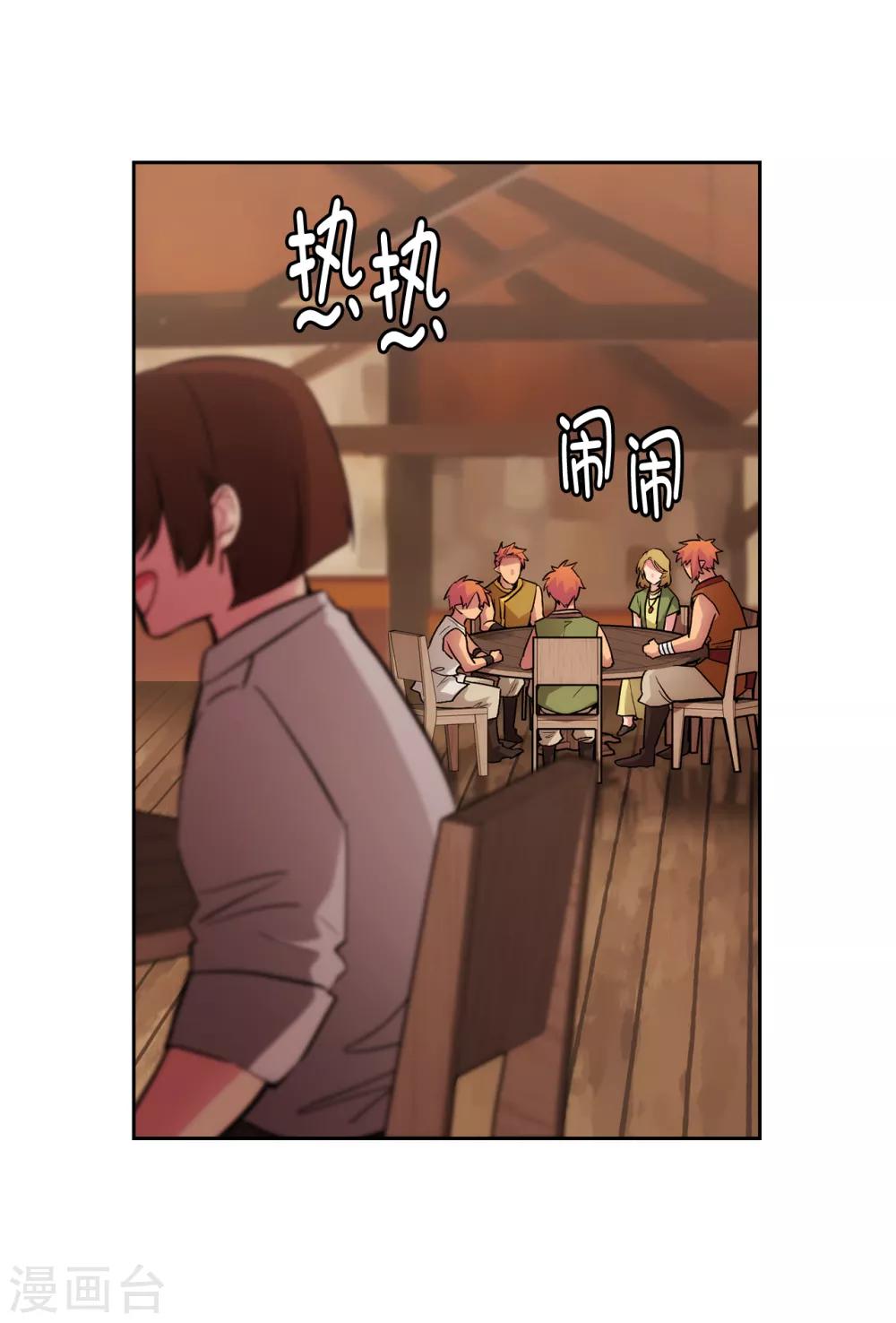 第290话 家庭聚会9