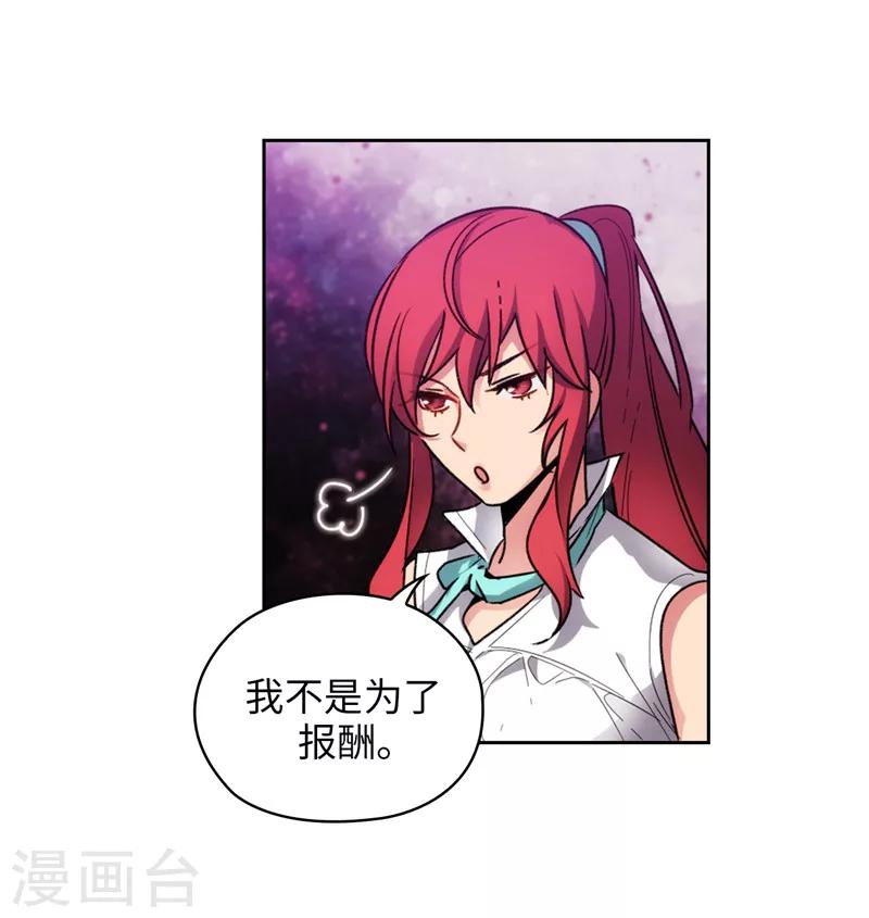 第188话 火之魔塔30