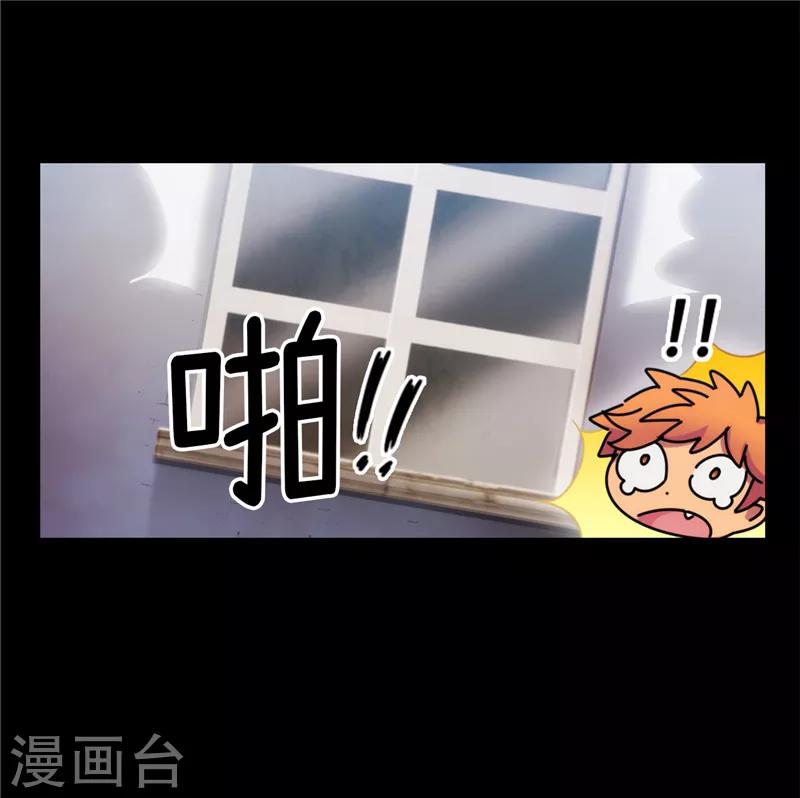 第173话 放假的安排20
