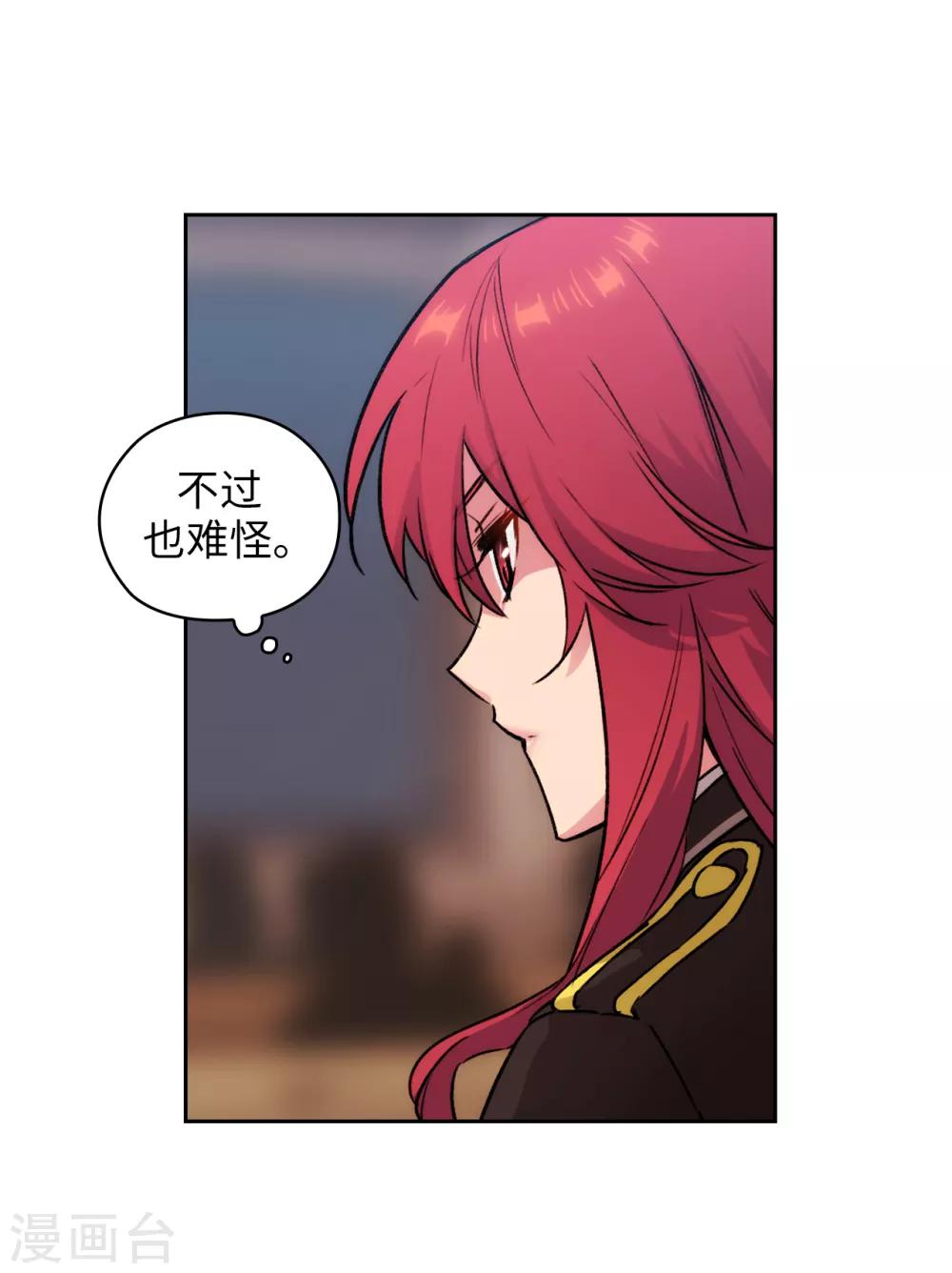 第223话 人才争夺战16