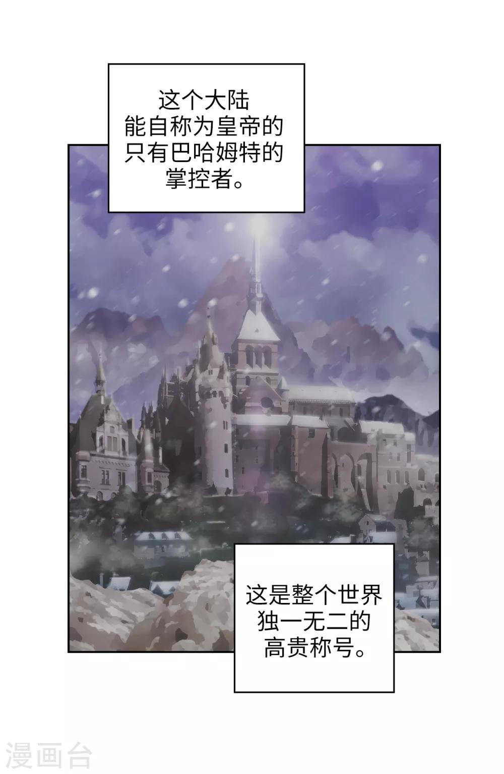第275话 我只希望你在我身边26