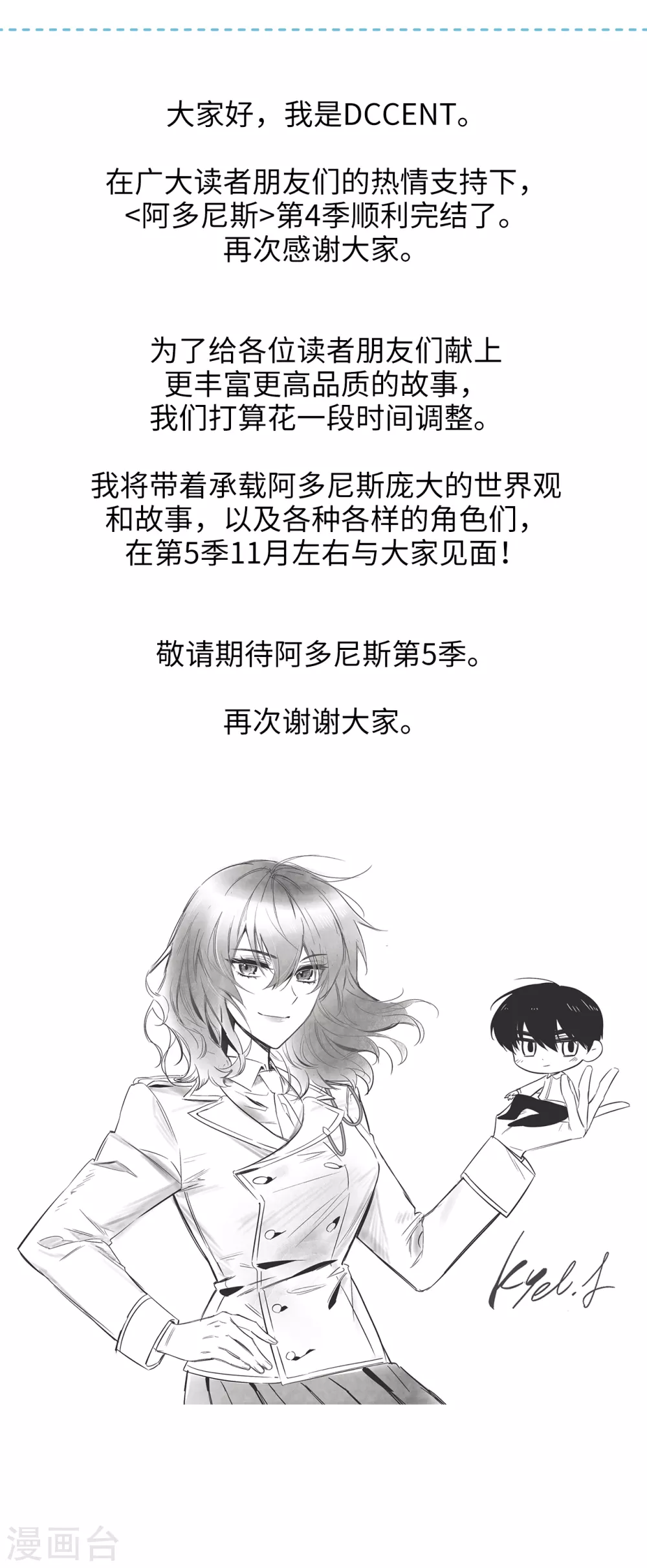 第296话 我要成为最强的剑士34