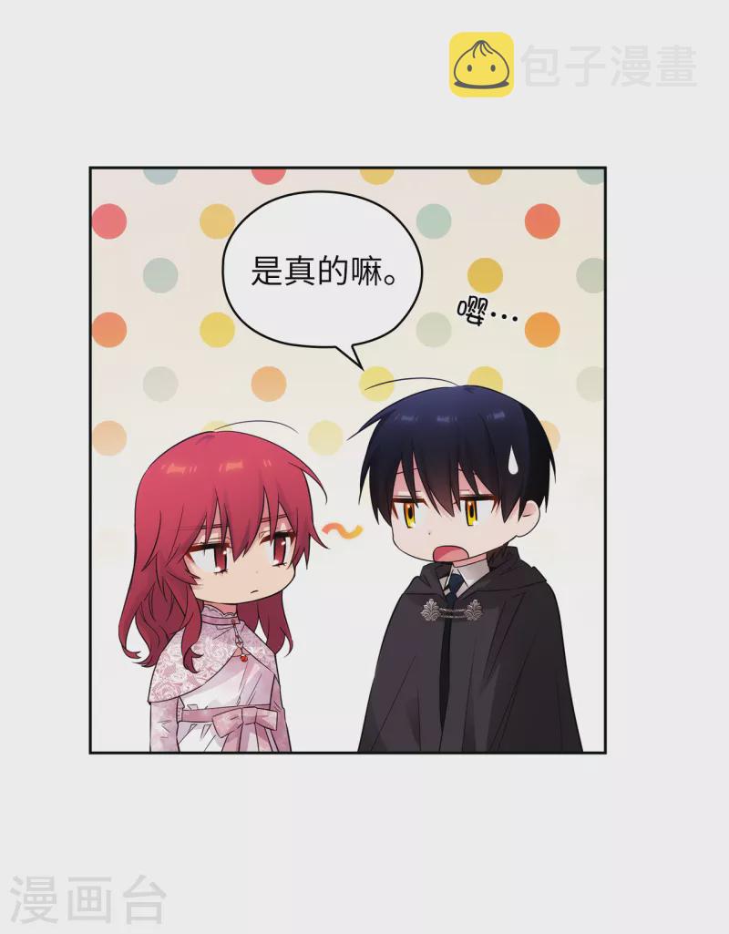 第347话 你不要再来派对了20