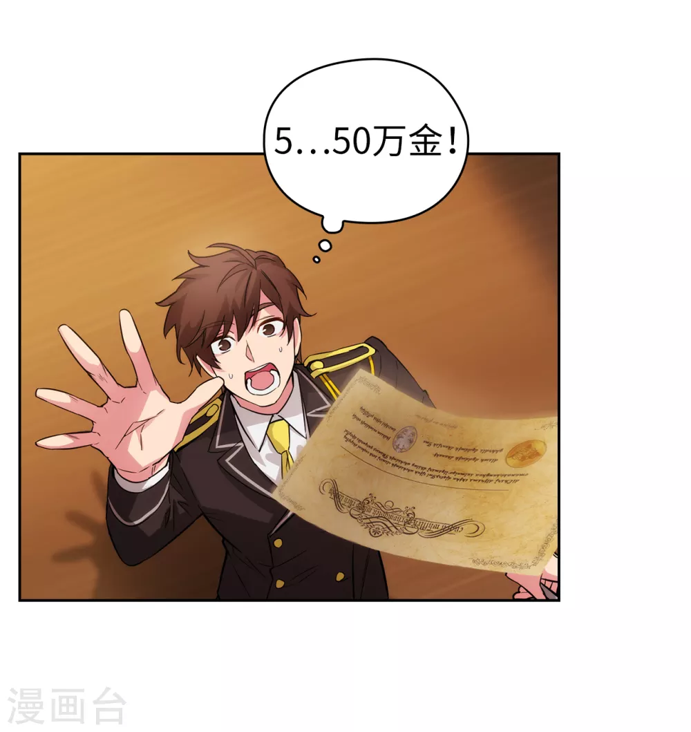第316话 拥有她的人必须是我29