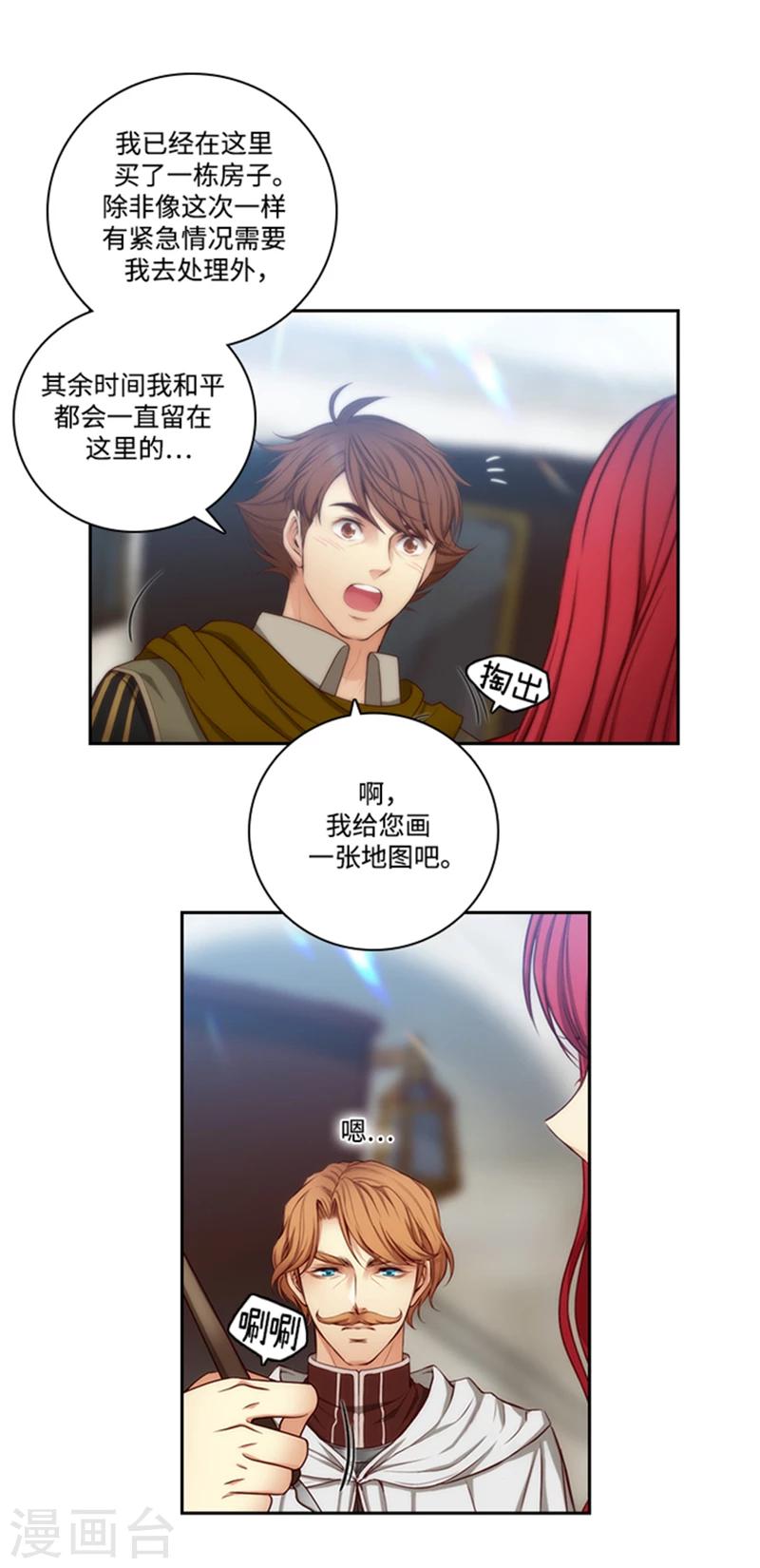 第75话 黑暗中的眼神12